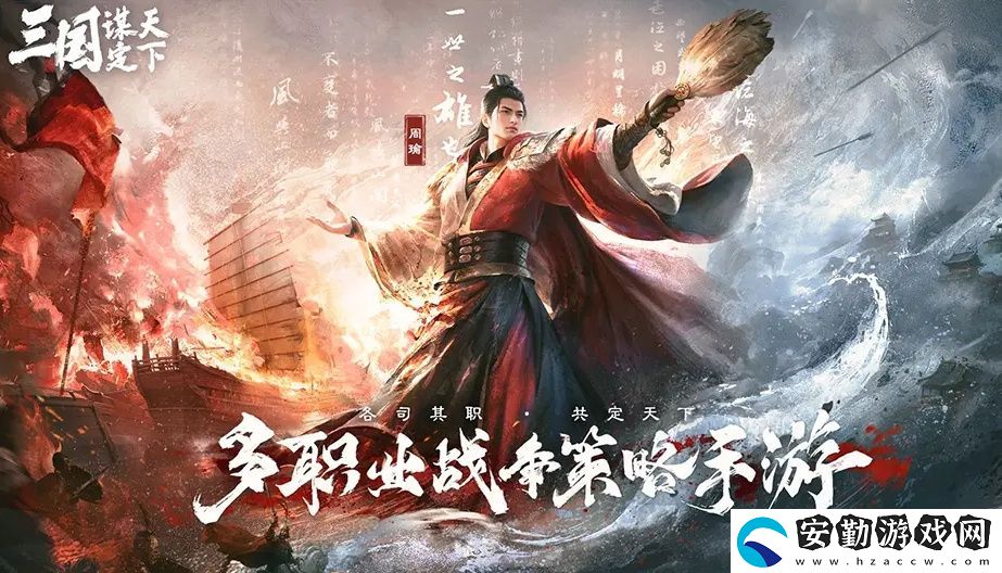五一倒計時3天！最佳摸魚伙伴三國