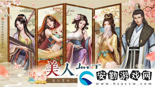 當掌柜、搞經(jīng)營、娶佳人！大當家之路預(yù)下載開啟