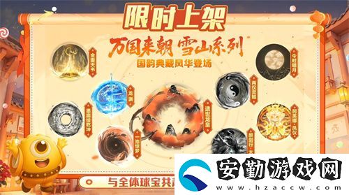 五一福利多！球球大作戰(zhàn)神都大唐版本上線送凱旋光環(huán)、30把超大