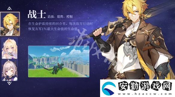 悠星大陸開(kāi)局角色選哪個(gè)