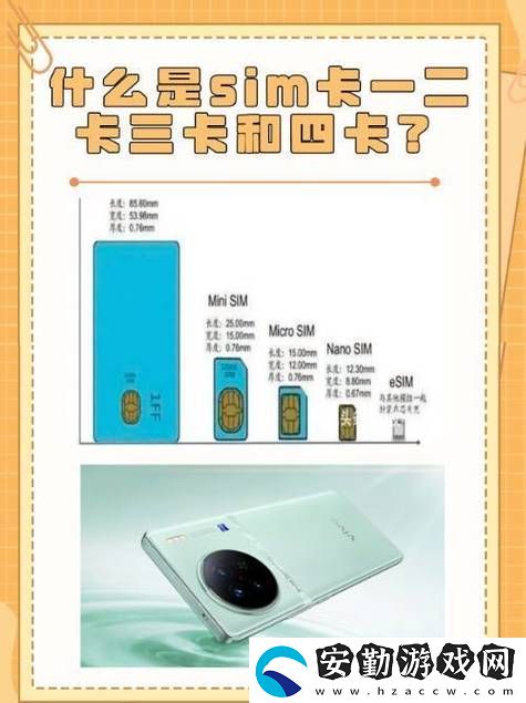 國產成人一卡2卡3卡4卡