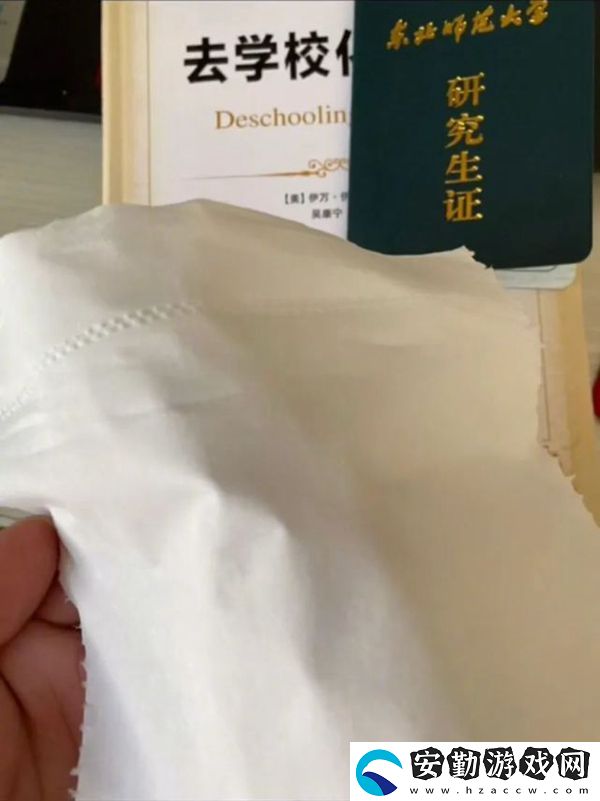 山上的筍都被你奪完了梗的意思、含義、出處介紹