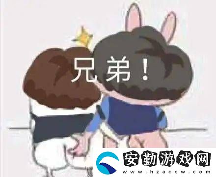 山上的筍都被你奪完了梗的意思、含義、出處介紹