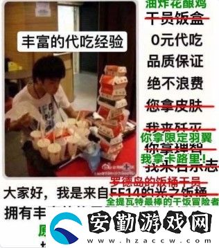 原神kfc聯(lián)動活動開始時間介紹