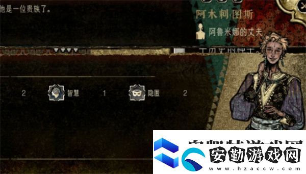 蘇丹的游戲阿魯米娜入隊方法
