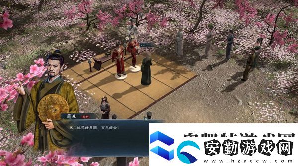 英雄立志傳三國志如何快速提升關系