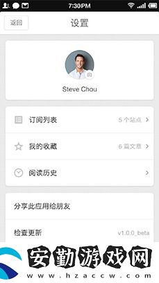 錘子閱讀手機app下載_錘子閱讀正式版下載v1.3.2