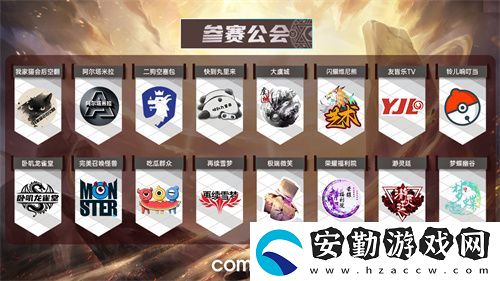 魔靈召喚2025公會聯(lián)賽第三賽季即將來襲！