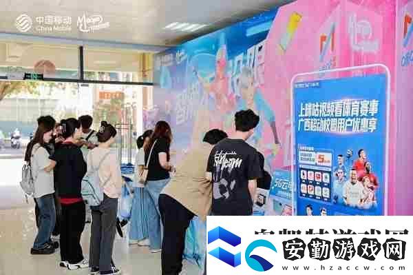 2024動感地帶5G校園先鋒賽