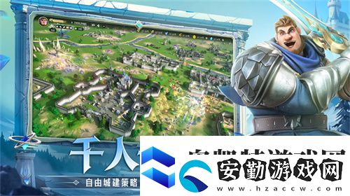 塔防+城建經(jīng)營的爽快策略體驗(yàn)！龍石戰(zhàn)爭(zhēng)給2025年一點(diǎn)小震撼！