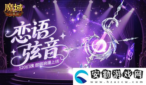 戀語(yǔ)弦音
