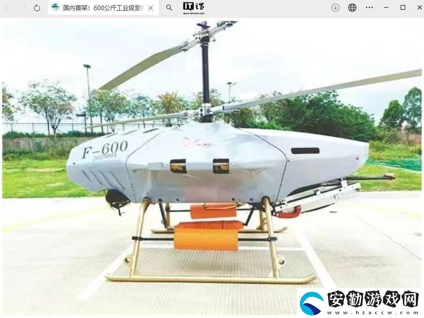 國(guó)內(nèi)首創(chuàng)600公斤級(jí)重載共軸無(wú)人直升機(jī)江門成功首飛！