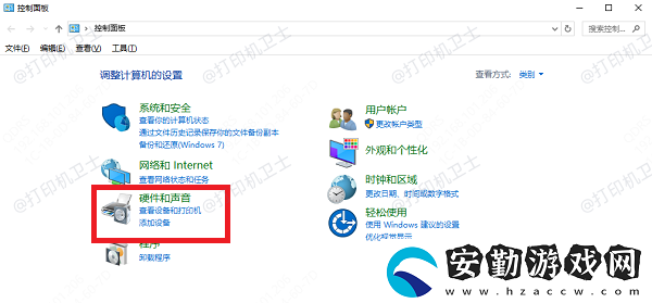 打印機反復打印怎么取消